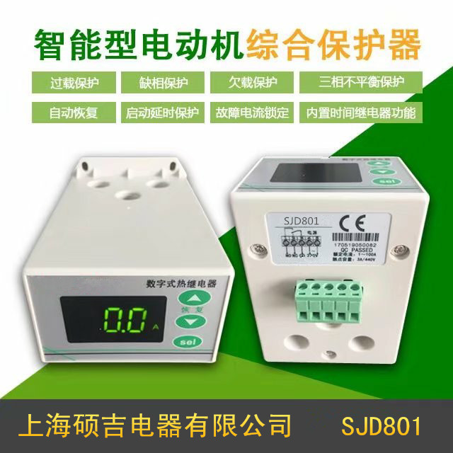 電動機保護器VS熱繼電器，哪個更有優(yōu)勢？