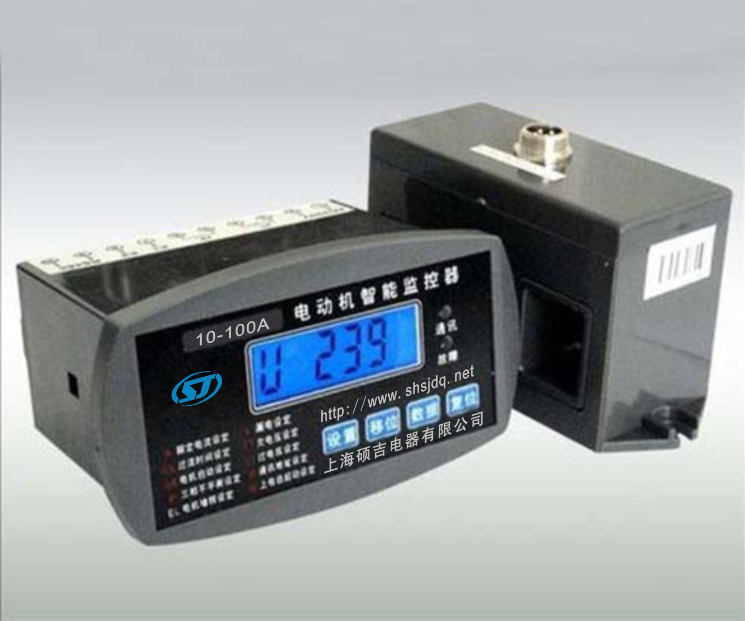 電動機(jī)保護(hù)器