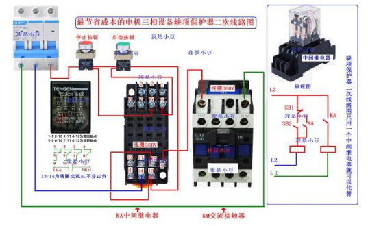 電動機保護裝置接線圖